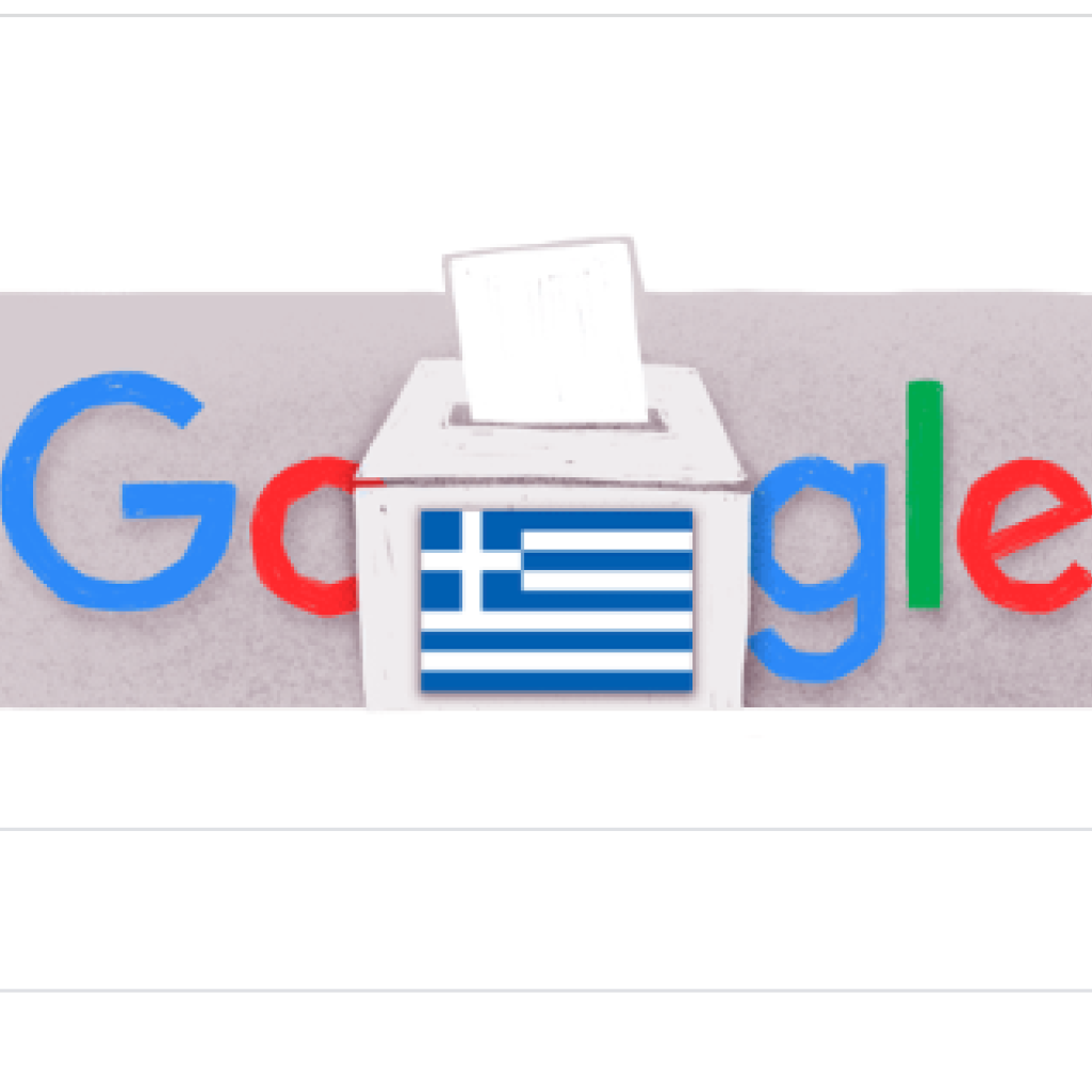 Εκλογές 2023: Αφιερωμένο στις εκλογές το σημερινό Google Doodle