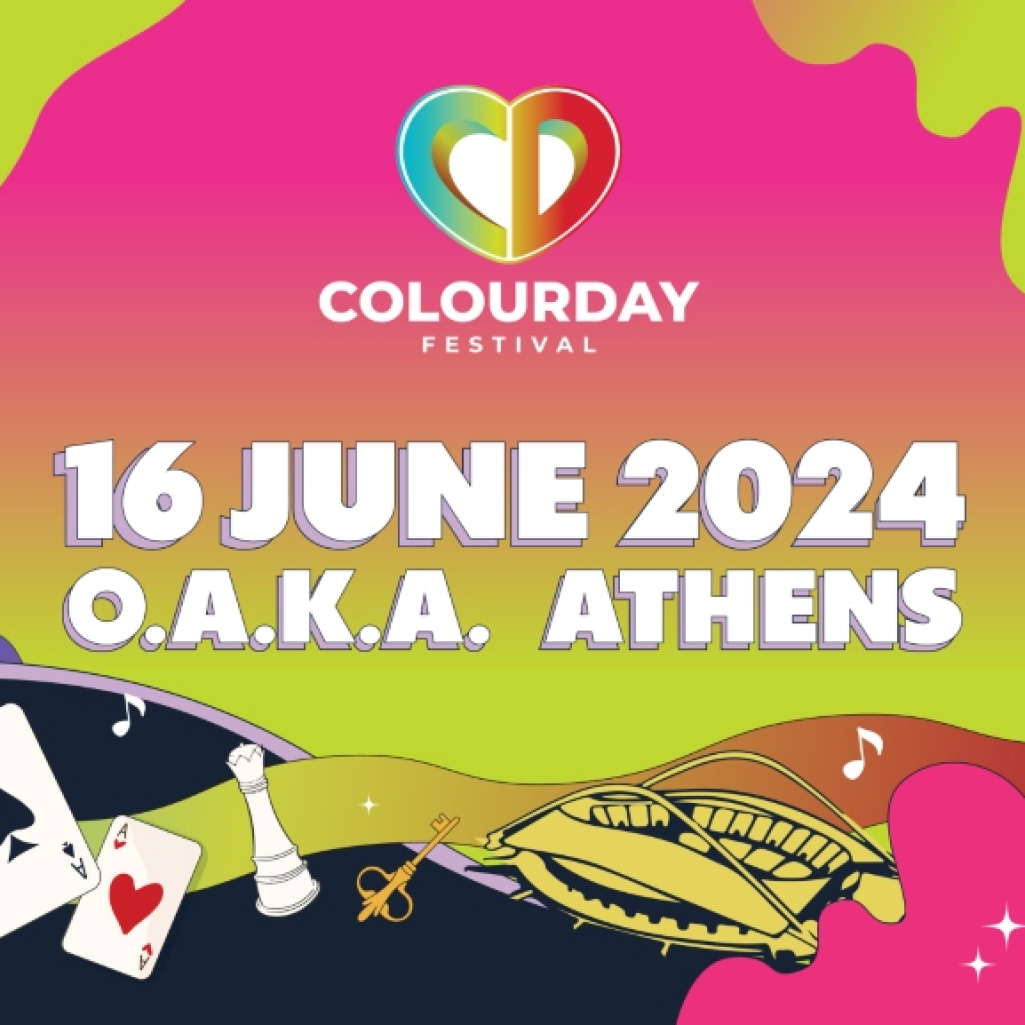 Το Colourday Festival 2024 έρχεται την Κυριακή 16 Ιουνίου