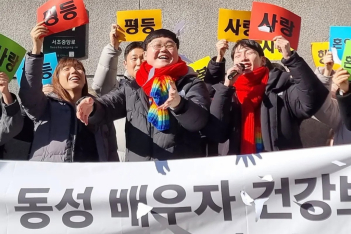 Νότια Κορέα: Δικαστήριο αναγνωρίζει τα δικαιώματα των ομόφυλων ζευγαριών για πρώτη φορά