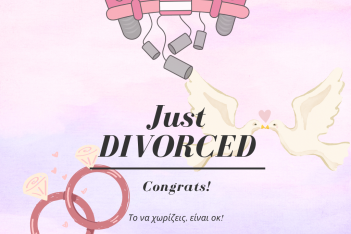 Πάρτι διαζυγίου και δαχτυλίδια: Ήρθε, επιτέλους, το τέλος της «ντροπής» γύρω από το διαζύγιο;