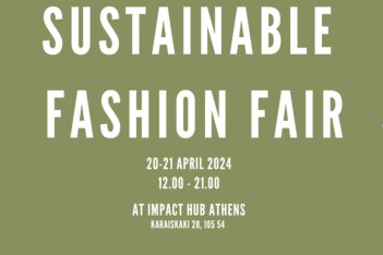 Η Αθήνα καλωσορίζει το Sustainable Fashion Fair