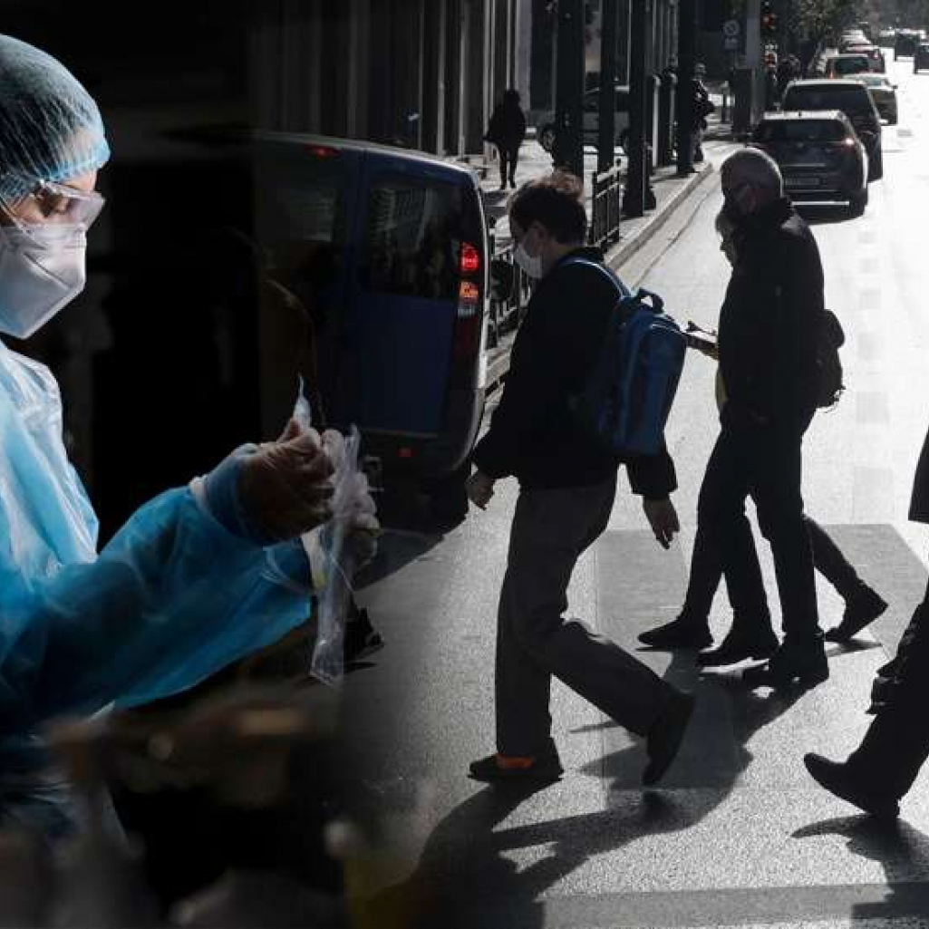 Νέα περιοριστικά μέτρα μετά τις γιορτές