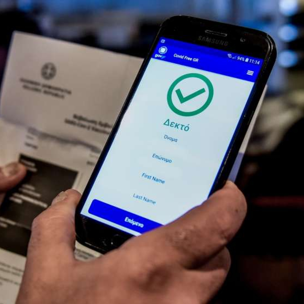 Covid Free GR Wallet: Πώς να ενσωματώσετε την ψηφιακή ταυτότητα στο κινητό σας