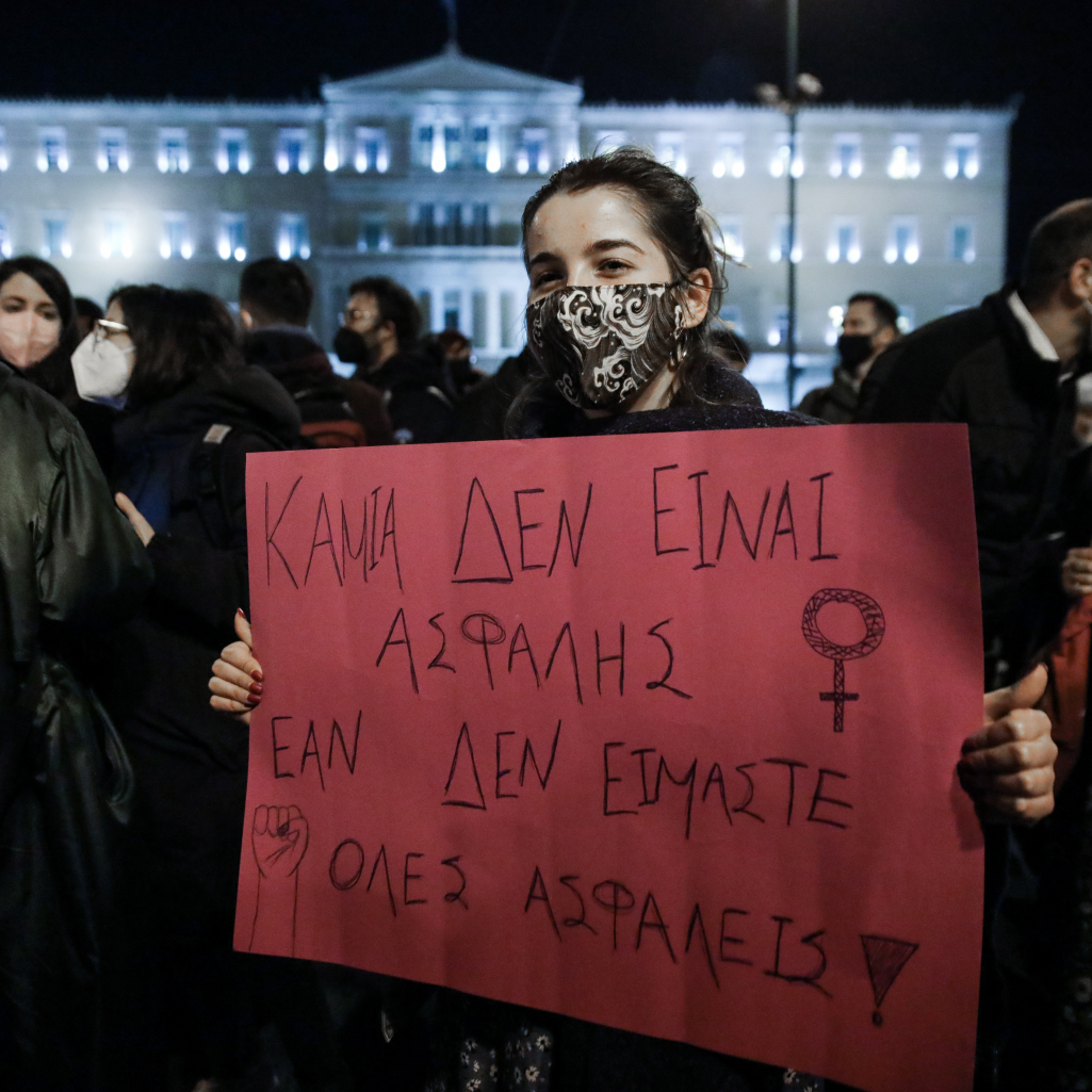 «Καμία δεν είναι ασφαλής αν δεν είμαστε όλες ασφαλείς»: Μαζική διαδήλωση στο Σύνταγμα για την υπόθεση βιασμού