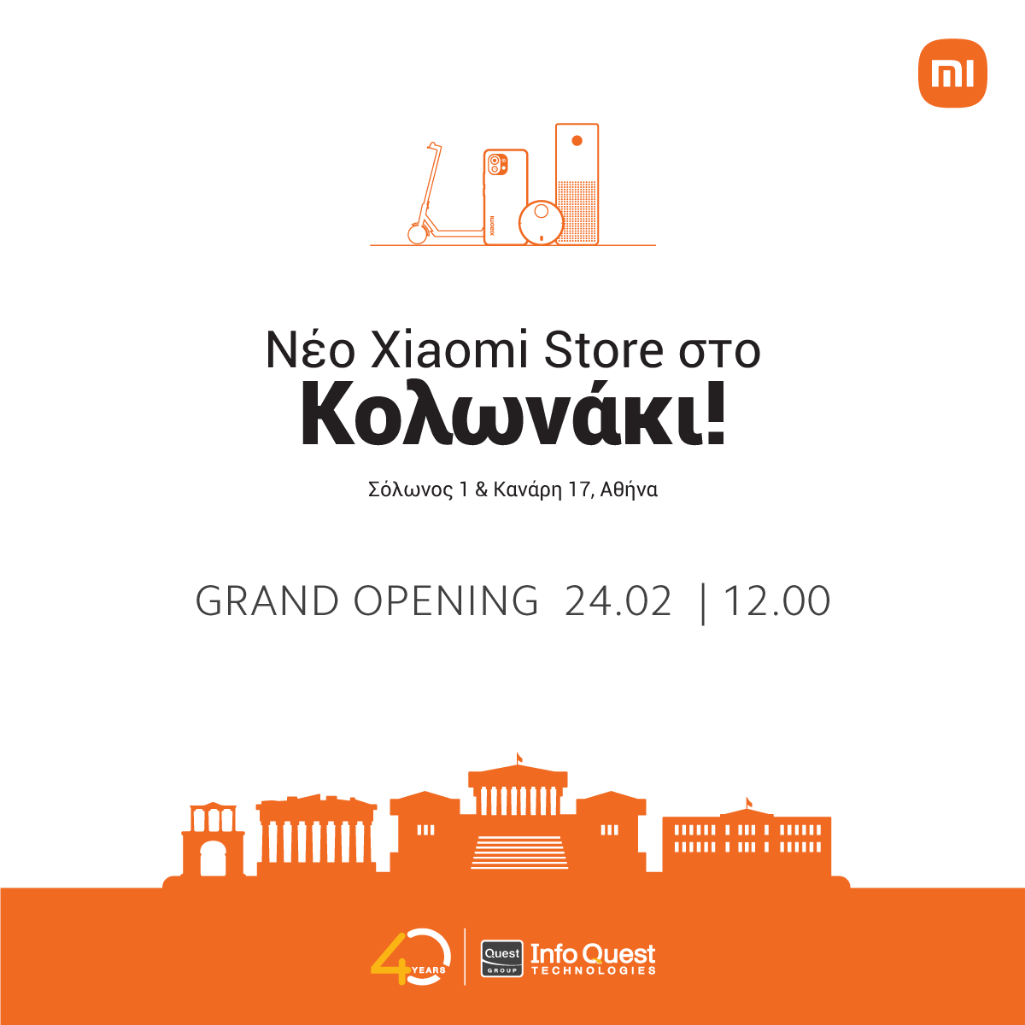 Το νέο Xiaomi Store ανοίγει τις πόρτες του στο Κολωνάκι