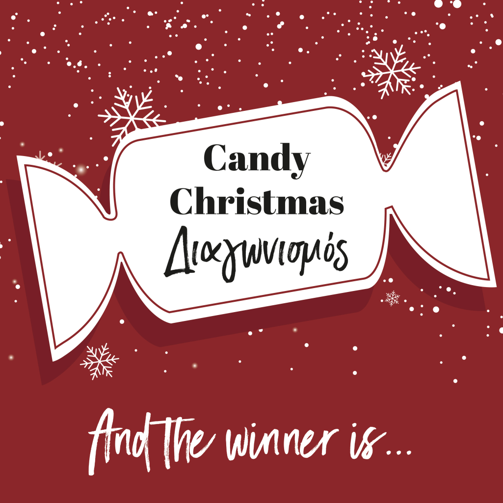 Ανακοινώθηκαν οι νικητές του διαγωνισμού Candy Christmas της DUST+CREAM