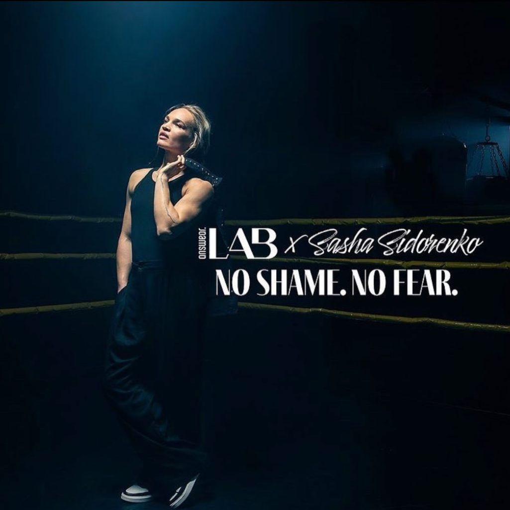 ‘No Shame. No fear’ Νέο νόημα για τη νέα συλλογή της Answear LAB