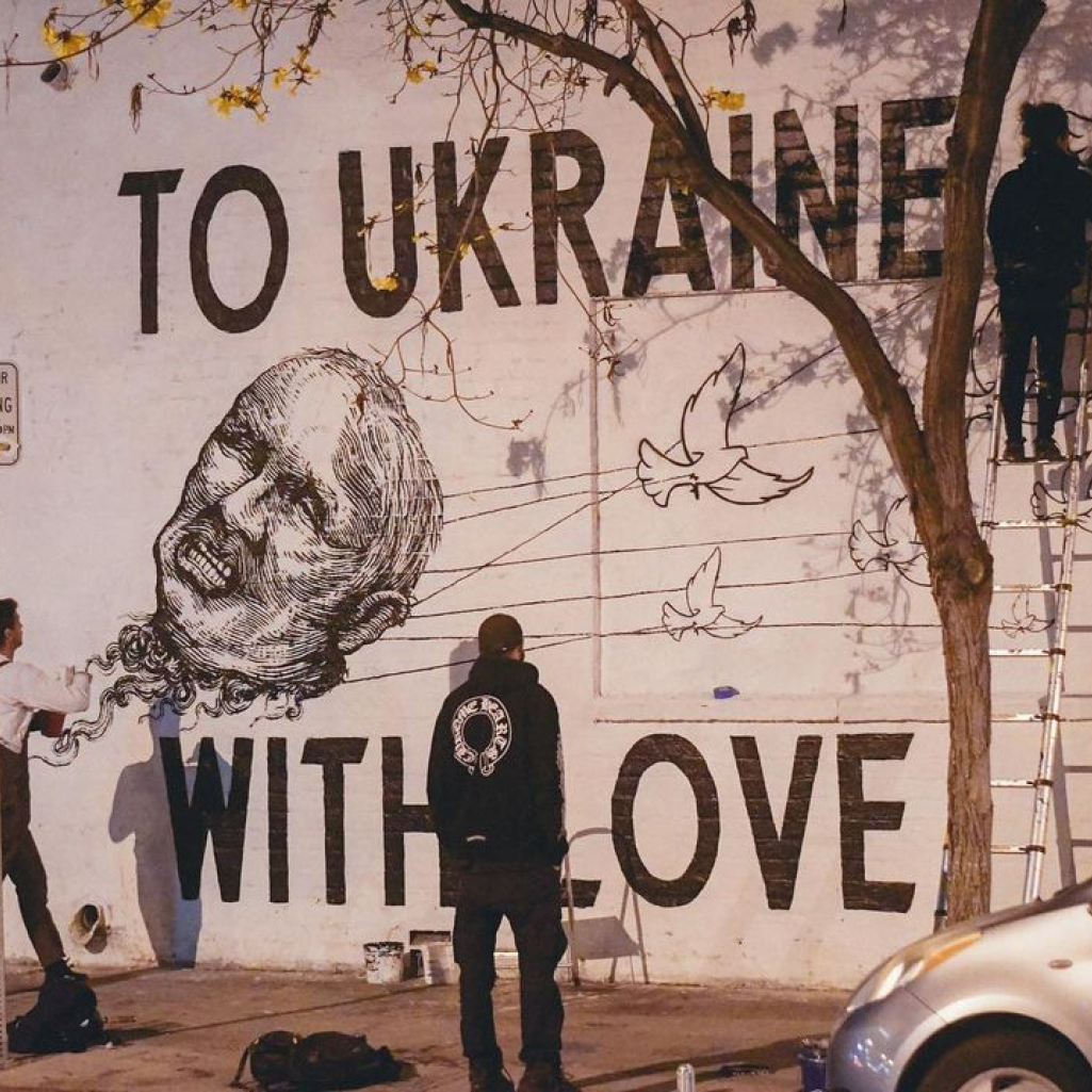 Η street art παγκοσμίως στο πλευρό της Ουκρανίας: «Αυτό που συμβαίνει εκεί, είναι πρόβλημα της ανθρωπότητας»
