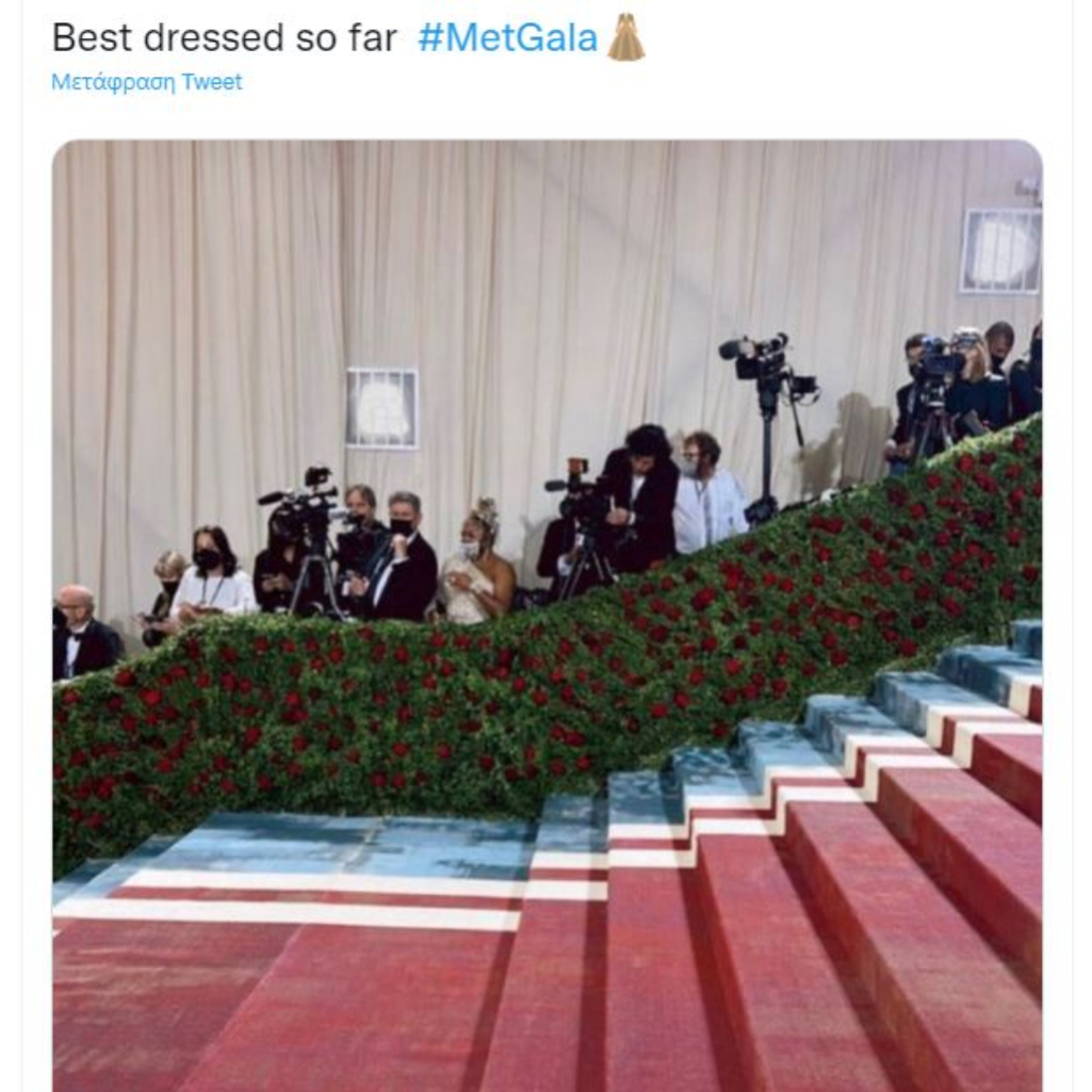 Met Gala 2022: Τα memes του Twitter ήταν πιο απολαυστικά από την ίδια τη βραδιά