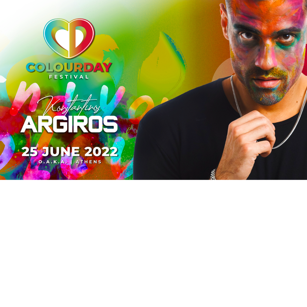 O Κωνσταντίνος Αργυρός στο Colourday Festival!