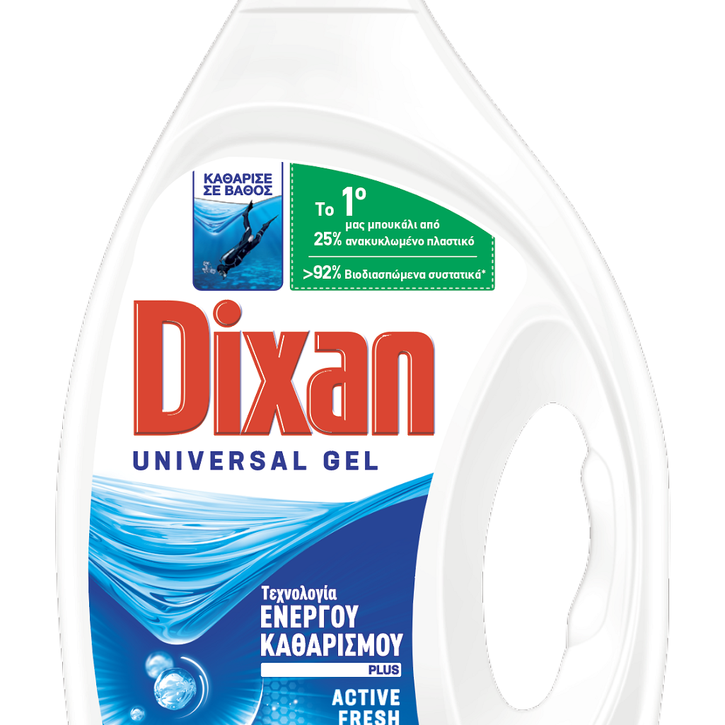 Το Dixan δημιουργεί το 1ο του μπουκάλι από 25% ανακυκλωμένο πλαστικό!