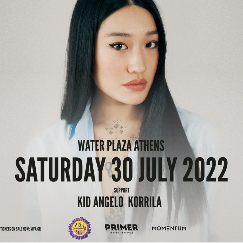 H Peggy Gou στην Πλατεία Νερού το Σάββατο 30 Ιουλίου!