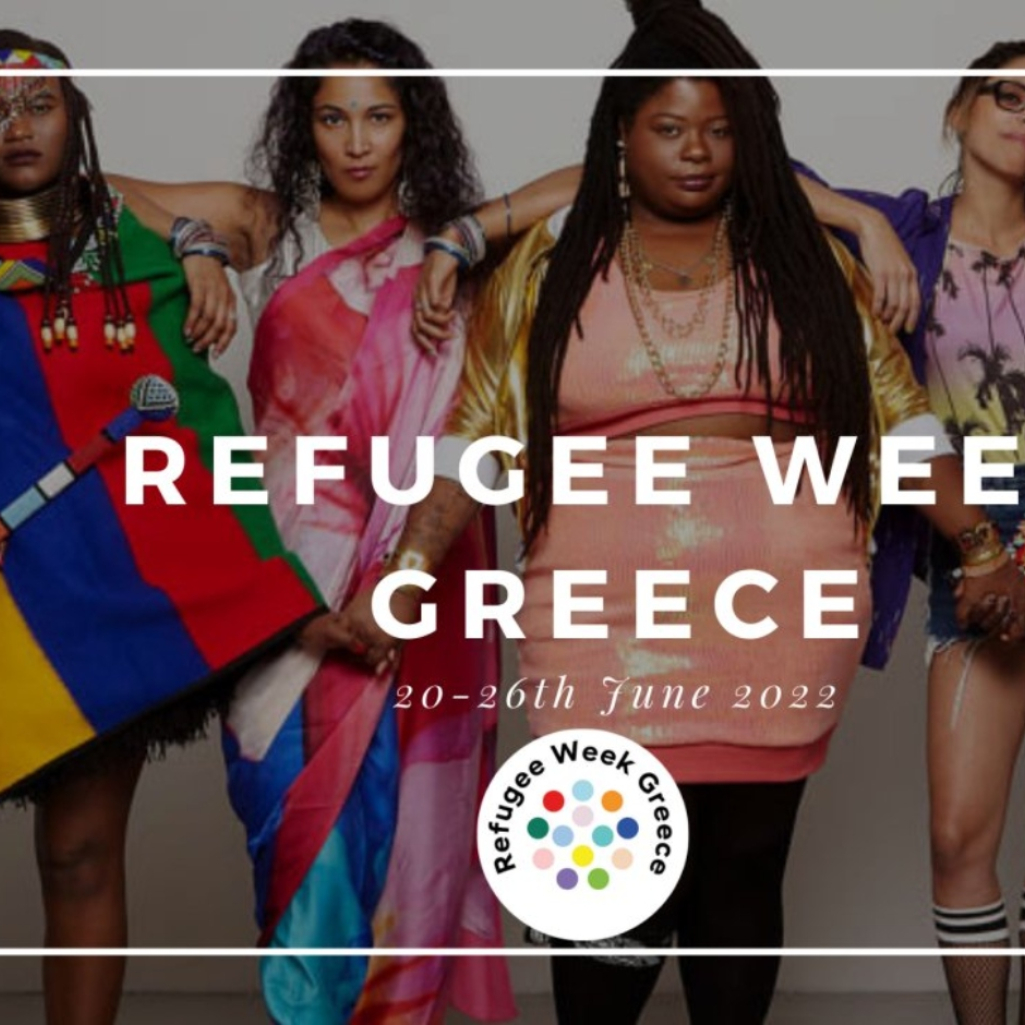 Refugee Week Greece: Ένα πολιτιστικό φεστιβάλ για μια πιο συμπεριληπτική κοινωνία