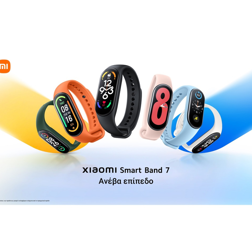 To Xiaomi Smart Band 7 κυκλοφορεί στην Ελλάδα