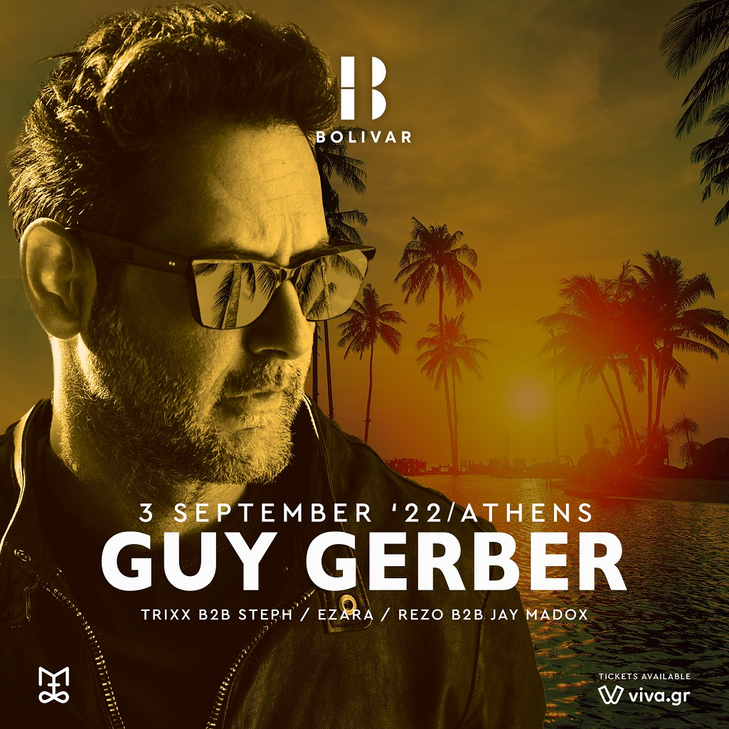 O Guy Gerber έρχεται το Σάββατο 3 Σεπτεμβρίου στο Bolivar