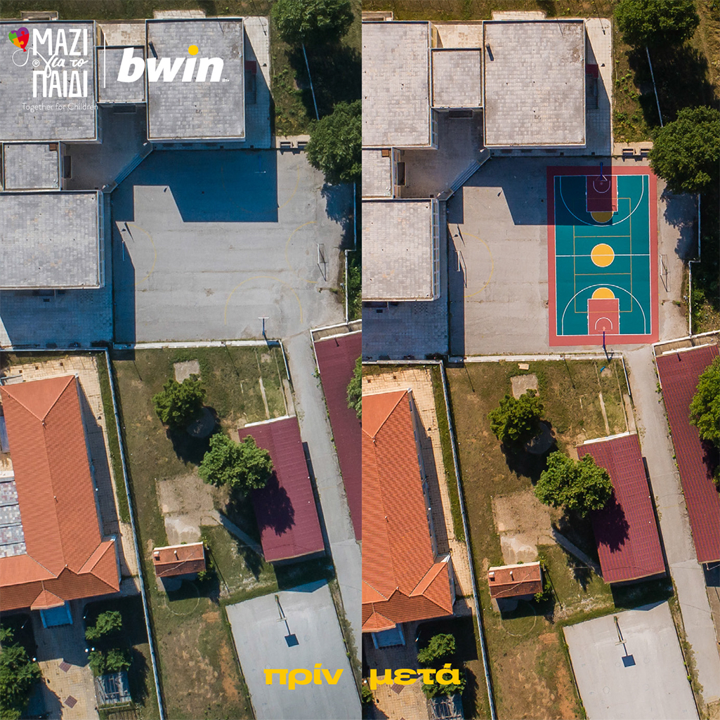 H bwin σε συνεργασία με την Ένωση «Μαζί για το Παιδί» ανακατασκεύασαν το νέο γήπεδο στη Ροδόπη!