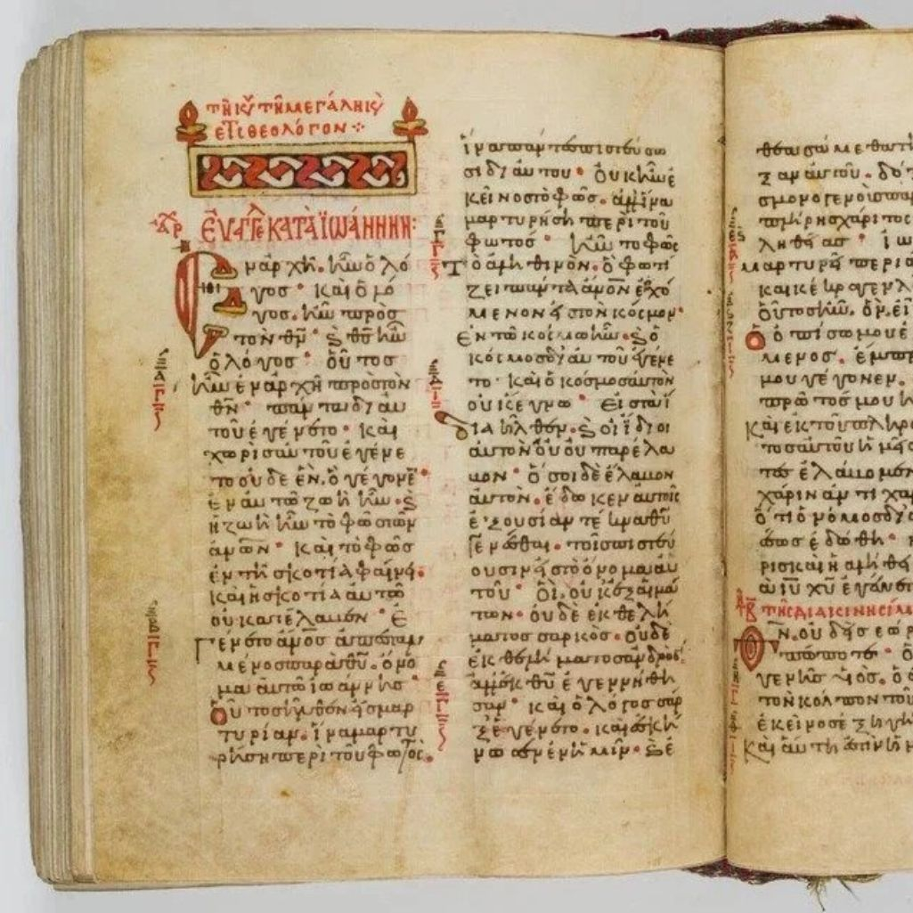 Το Μουσείο Βίβλου της Ουάσινγκτον επιστρέφει βυζαντινό χειρόγραφο ευαγγέλιο που είχε κλαπεί από ελληνικό μοναστήρι