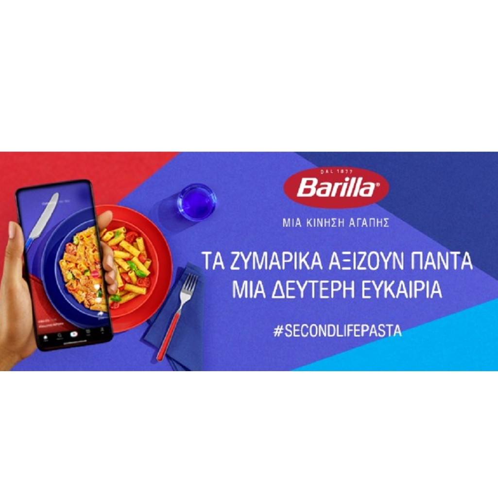 Food waste στην κουζίνα: Μετατρέψτε τα leftovers ζυμαρικών σε νέες νόστιμες συνταγές με τo challenge της Barilla στο Tik Tok #SecondLifePasta