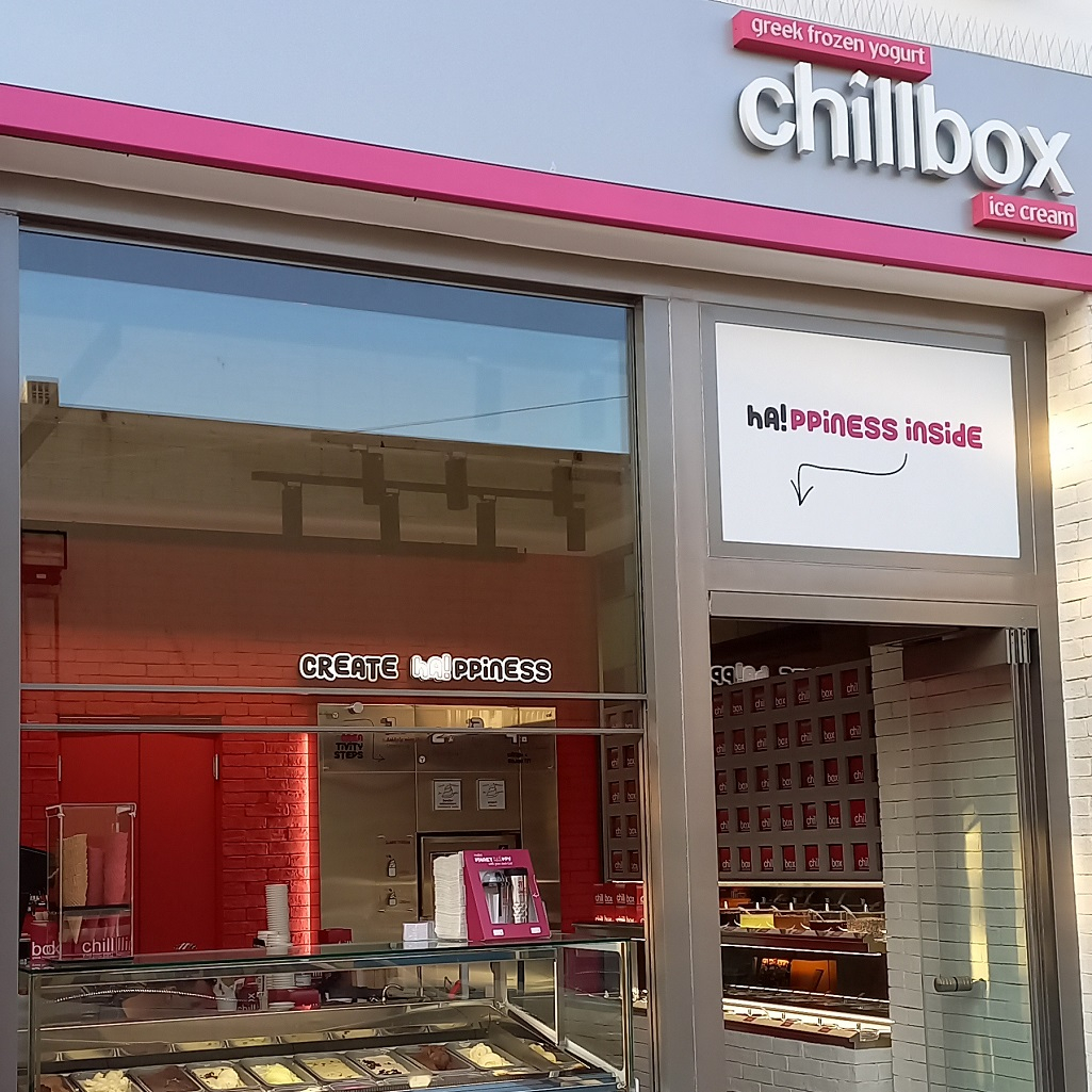 Νέο κατάστημα chillbox στον Πειραιά