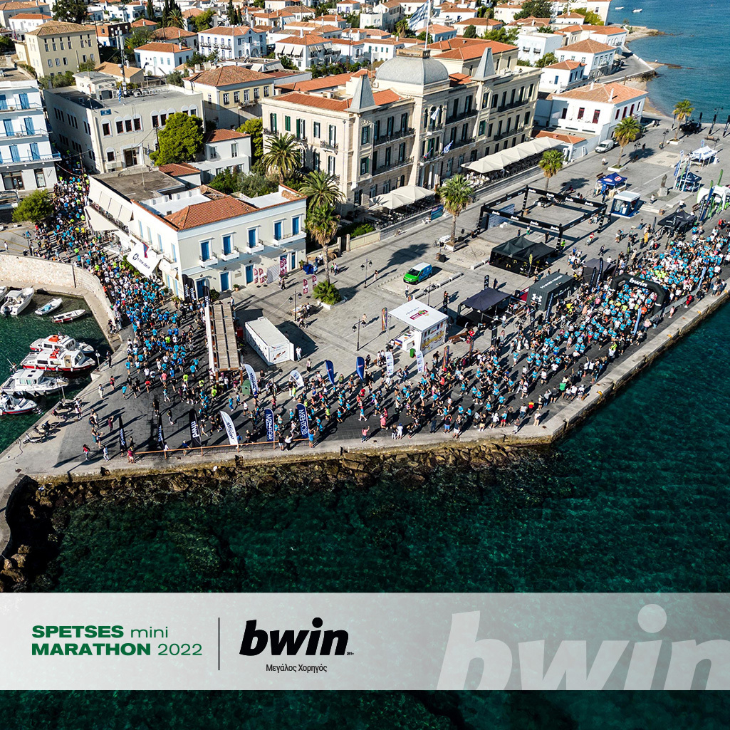 bwin: Ένα μοναδικό αθλητικό τριήμερο στο Spetses Mini Marathon!