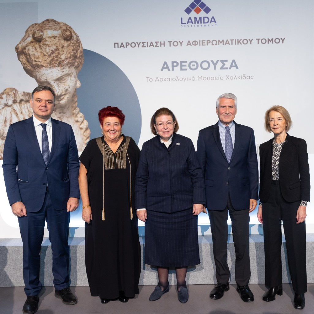 Παρουσίαση του αφιερωματικού τόμου «Αρέθουσα - Το Αρχαιολογικό Μουσείο Χαλκίδας» από τη Lamda Development