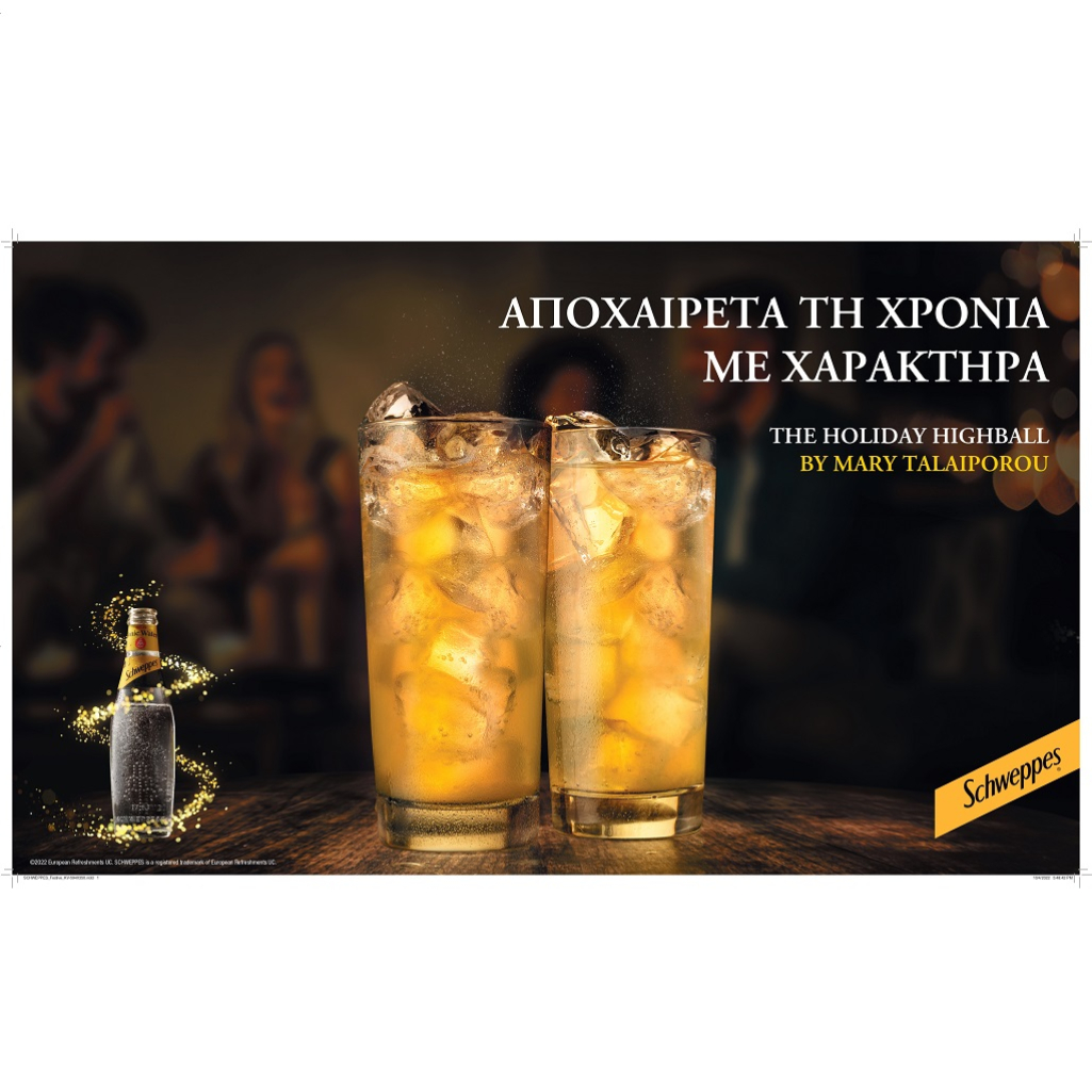 Τα πιο γιορτινά events της Αθήνας αποκτούν λάμψη και χαρακτήρα με την παρουσία του Schweppes