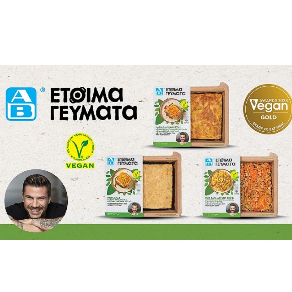 Χρυσή διάκριση για τα vegan έτοιμα γεύματα της ΑΒ Βασιλόπουλος
