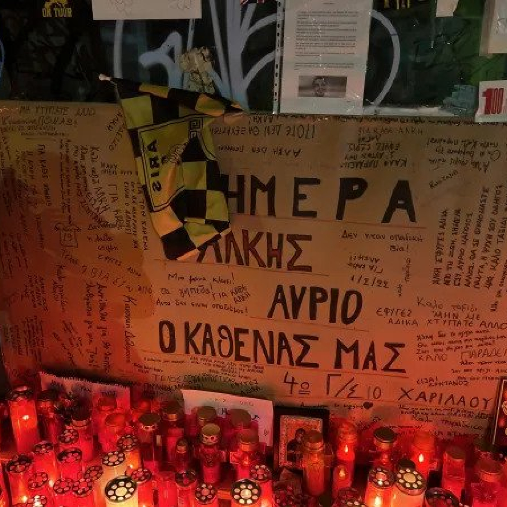 Άλκης Καμπανός: Ενας χρόνος από τη δολοφονία – Συγκινητικές εκδηλώσεις