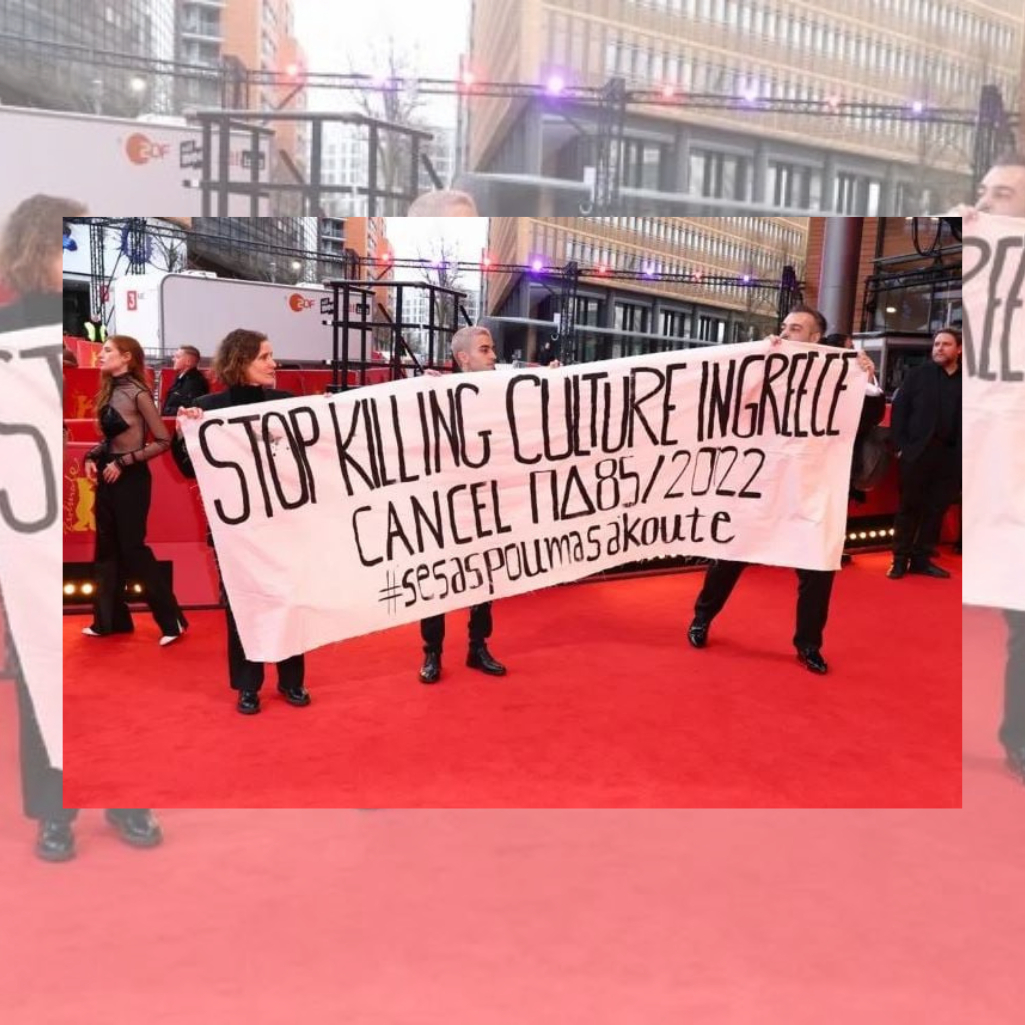 Διαμαρτυρία Ελλήνων ηθοποιών στην Berlinale: "Stop killing culture in Greece"