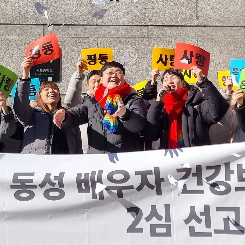 Νότια Κορέα: Δικαστήριο αναγνωρίζει τα δικαιώματα των ομόφυλων ζευγαριών για πρώτη φορά