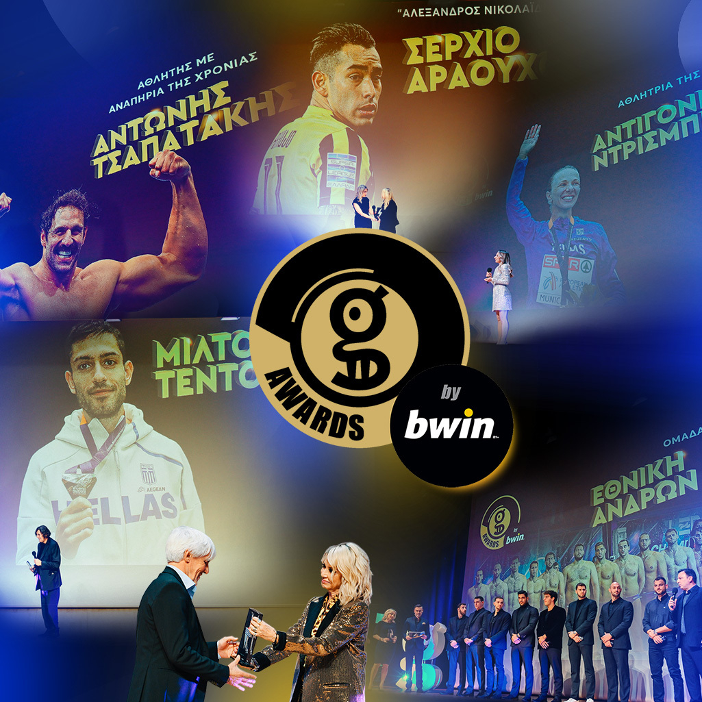 Ο ελληνικός αθλητισμός έλαμψε στα Gazzetta Awards by bwin!