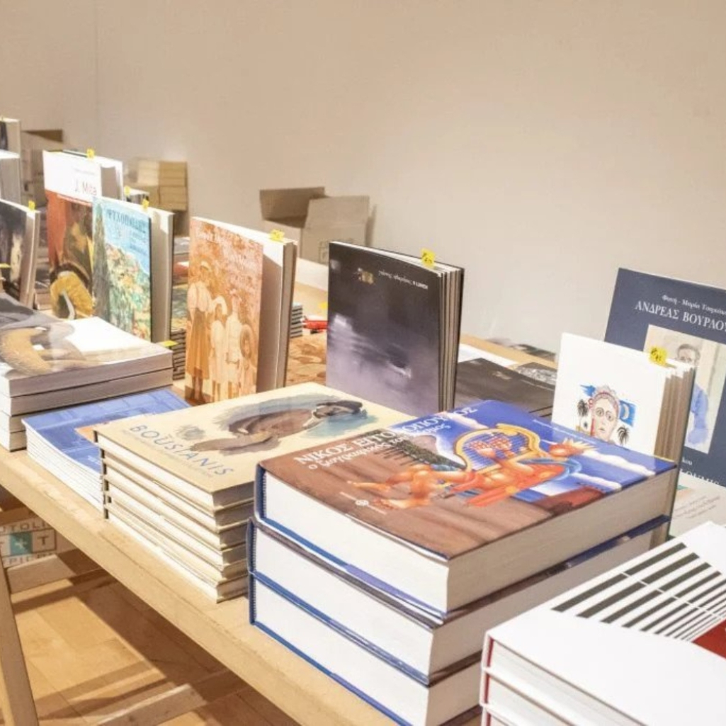 Γιορτή βιβλίου στο Μουσείο Μπενάκη