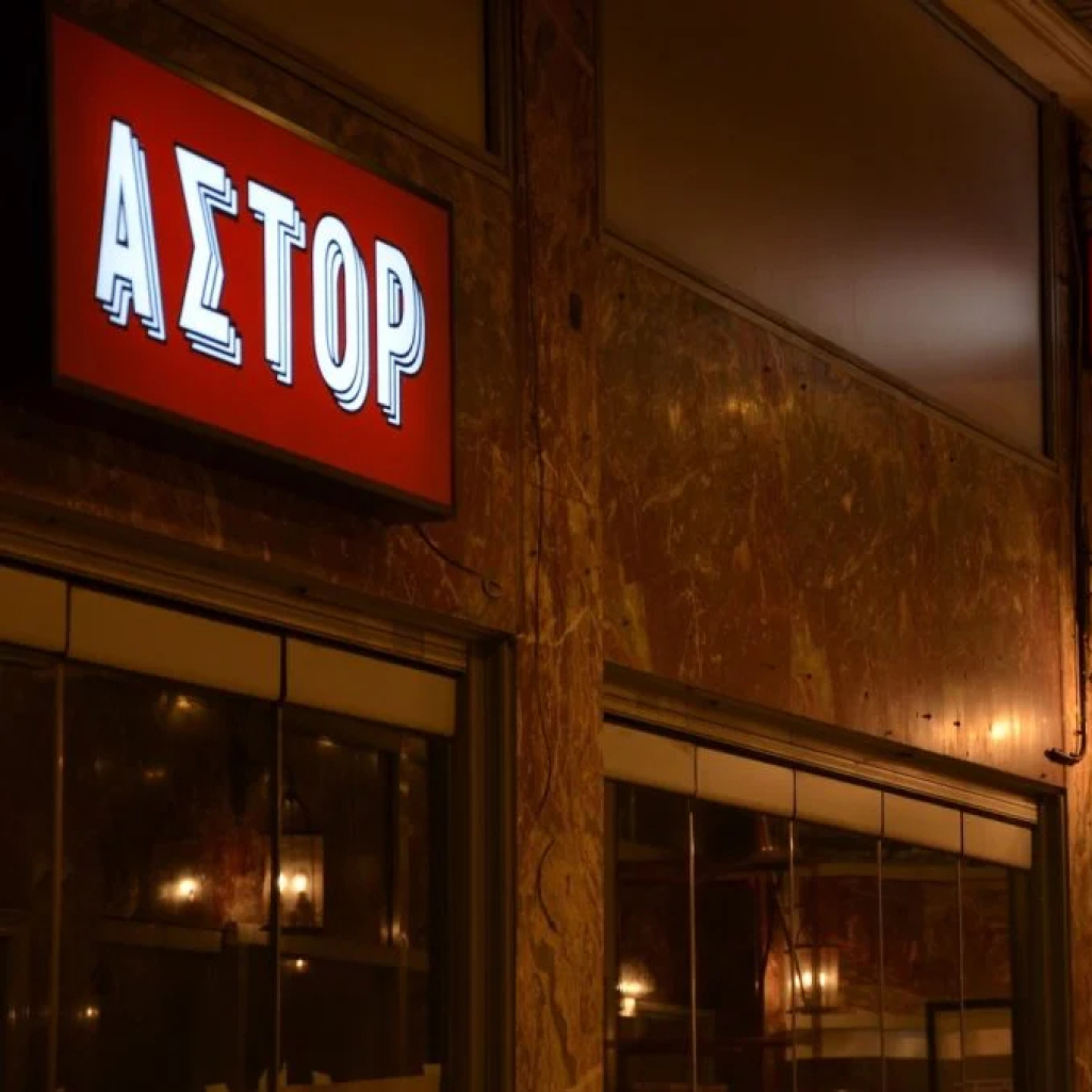 Γιώργος Λάνθιμος και Κατερίνα Σακελλαροπούλου υπέρ της διάσωσης των ιστορικών σινεμά της Αθήνας