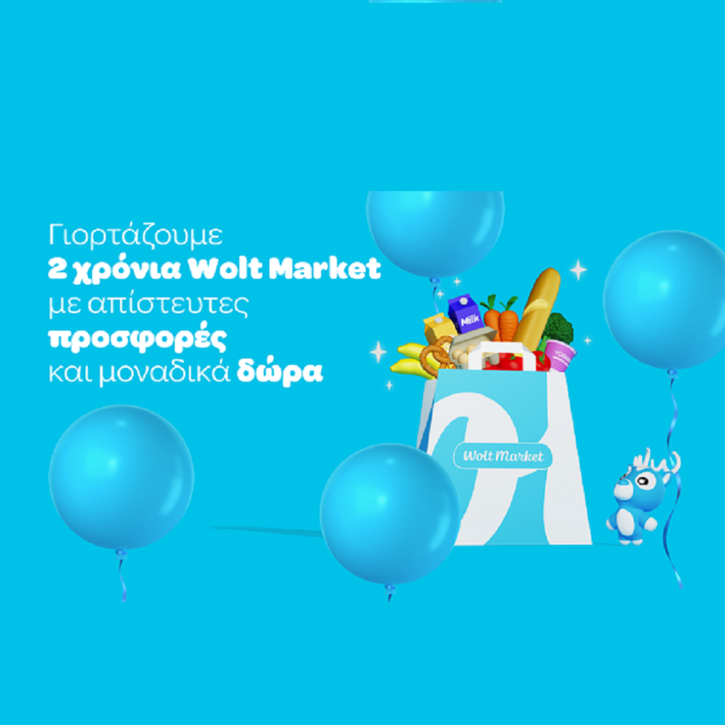 Το Wolt Market γιορτάζει 2 χρόνια λειτουργίας με προσφορές και δώρα