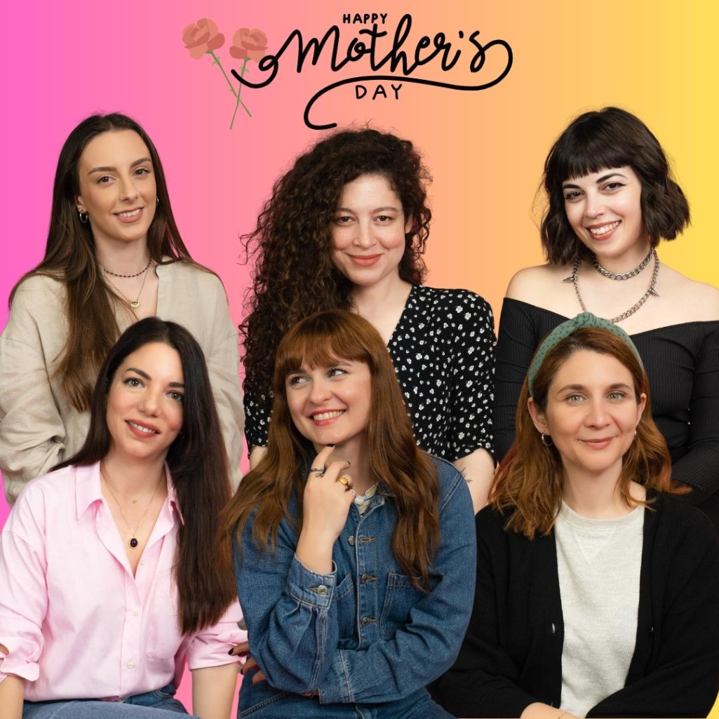 Mother' s Day: Οι δικές μας αναμνήσεις ομορφιάς