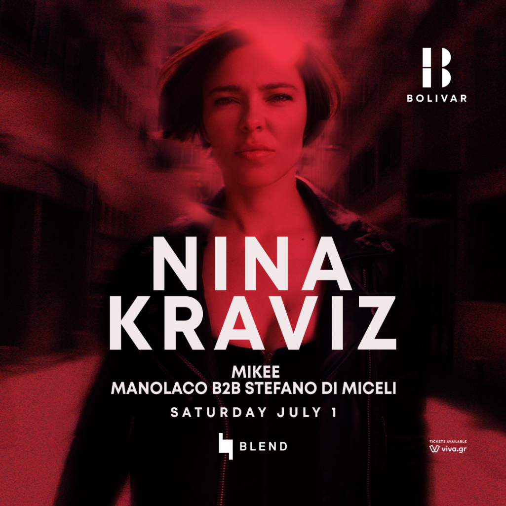 Nina Kraviz: Το φαινόμενο της techno σκηνής στο Bolivar