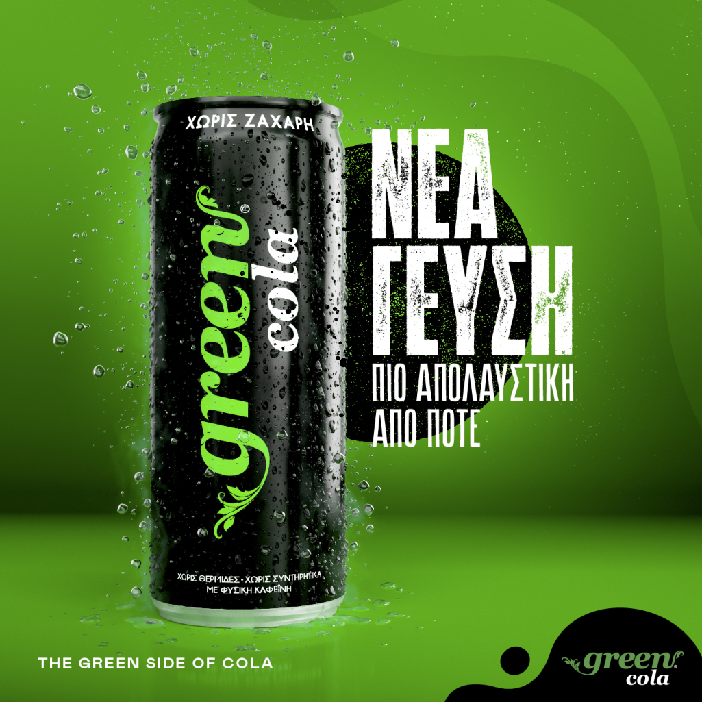 Η Green Cola ξυπνάει τις αισθήσεις με τη νέα της γεύση