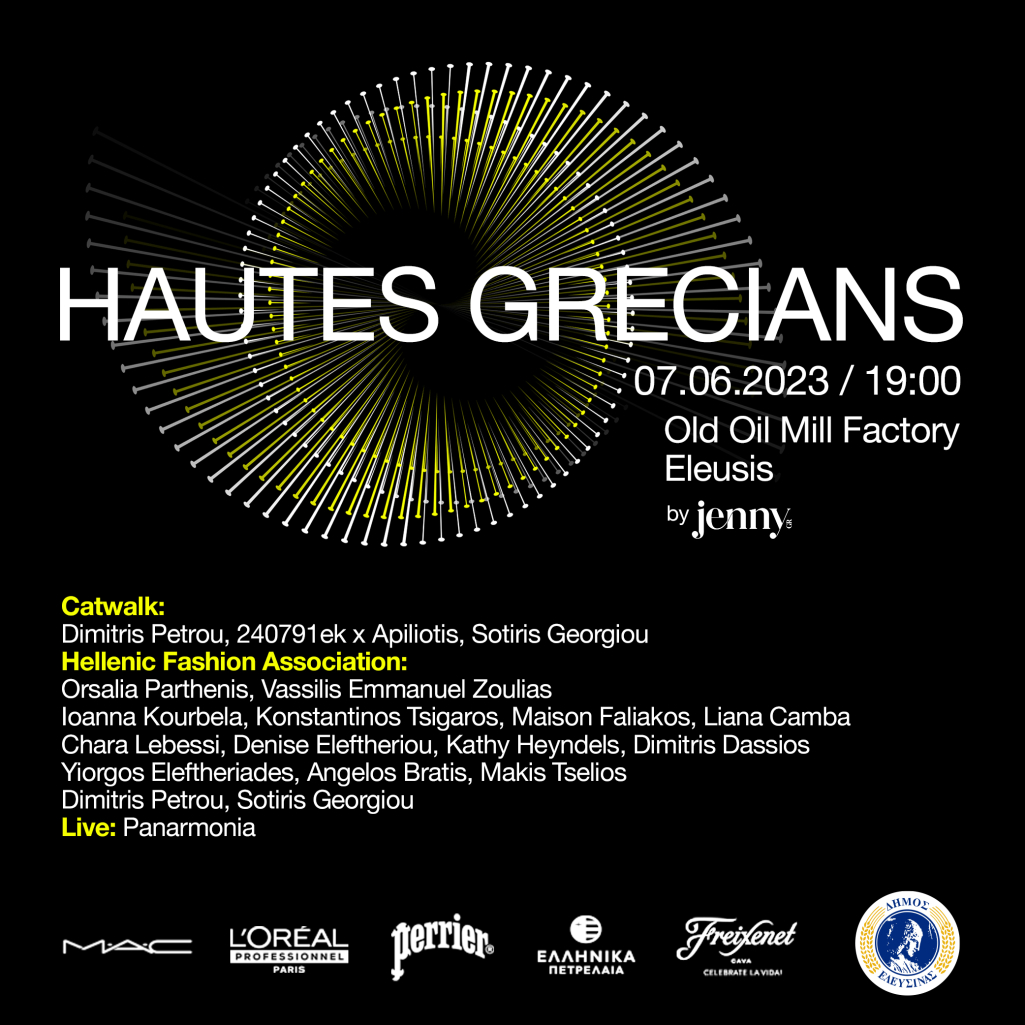 Hautes Grecians 2023: Ένα ταξίδι «Από το Σκοτάδι στο Φως», στην Ελευσίνα