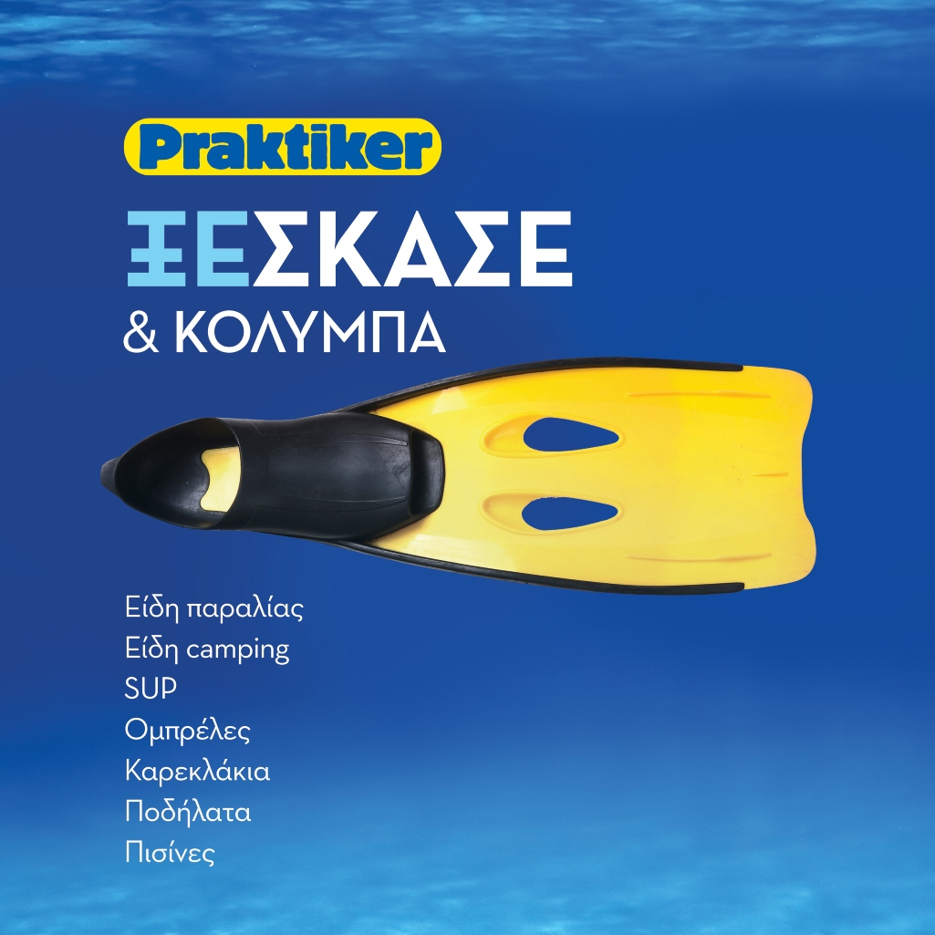 Αργούν οι διακοπές; Έτσι θα μετατρέψεις το μπαλκόνι σου στον πιο summer προορισμό