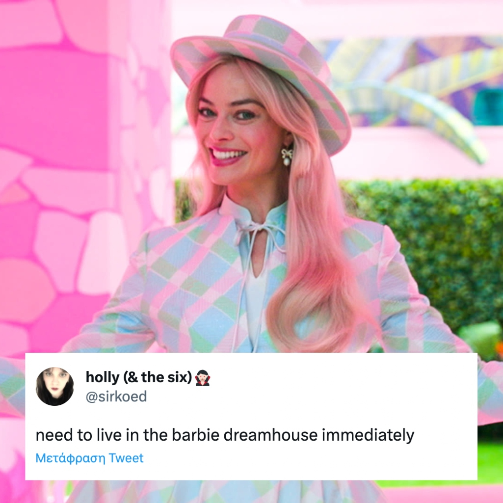 Η Margot Robbie μας ξεναγεί στο ονειρεμένο σπίτι της Barbie και ετοιμαζόμαστε για μετακόμιση. Εσύ;