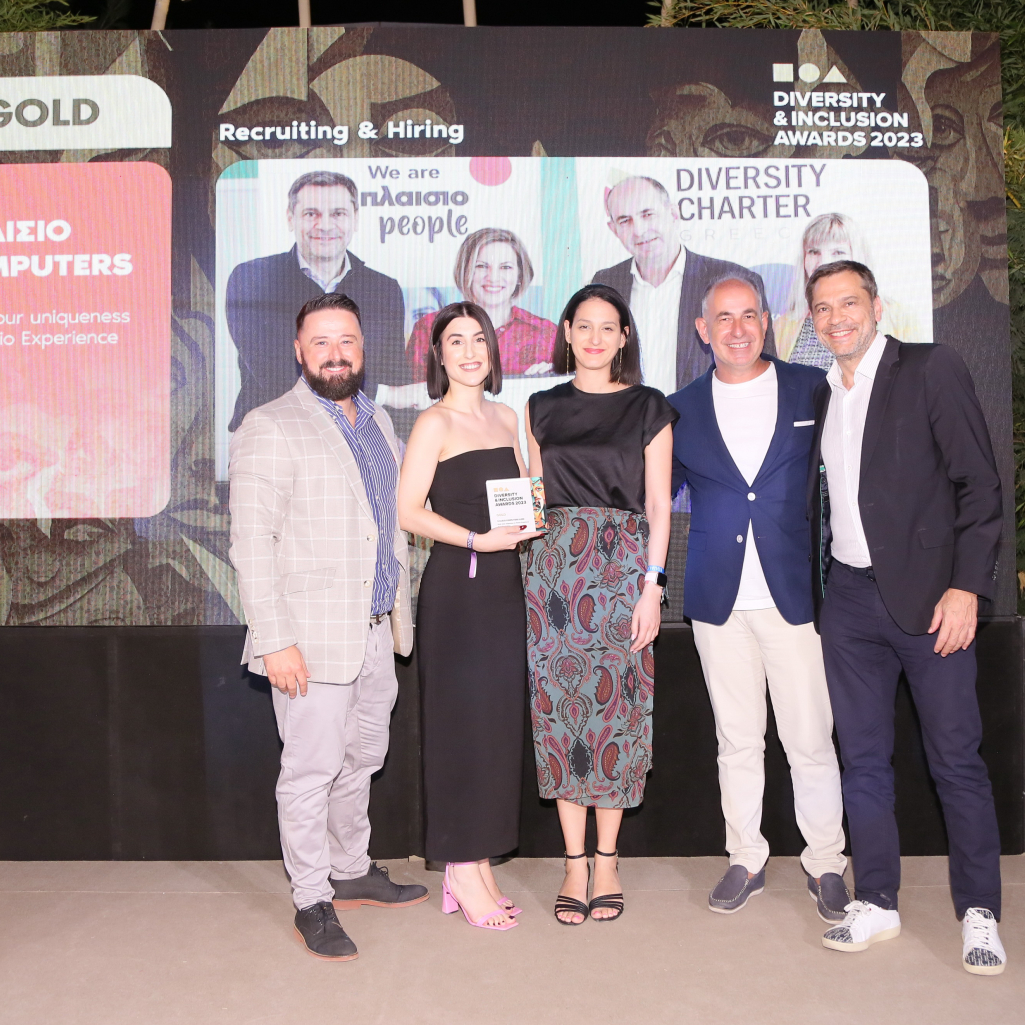 Πλαίσιο Computers: Διπλή βράβευση για την στρατηγική της για τη συμπερίληψη και τη ποικιλότητα