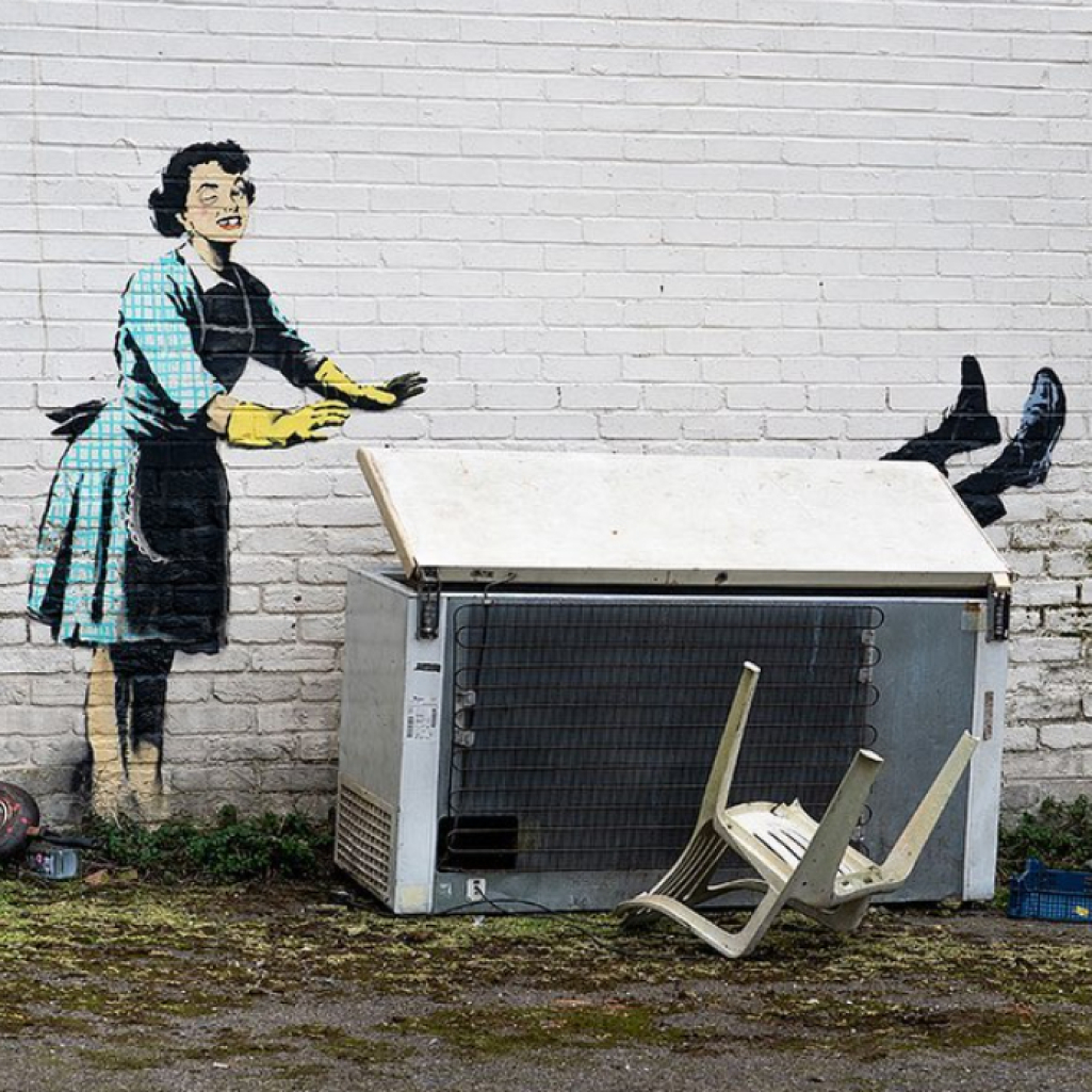 Valentine’s Day Mascara: Η τοιχογραφία του Banksy θα πωληθεί δημοσίως για 153 δολάρια ανά μετοχή