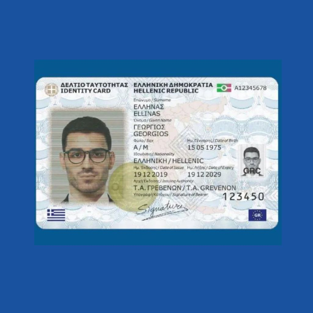 Έτσι θα είναι νέες ταυτότητες - 23 ερωτήσεις και απαντήσεις
