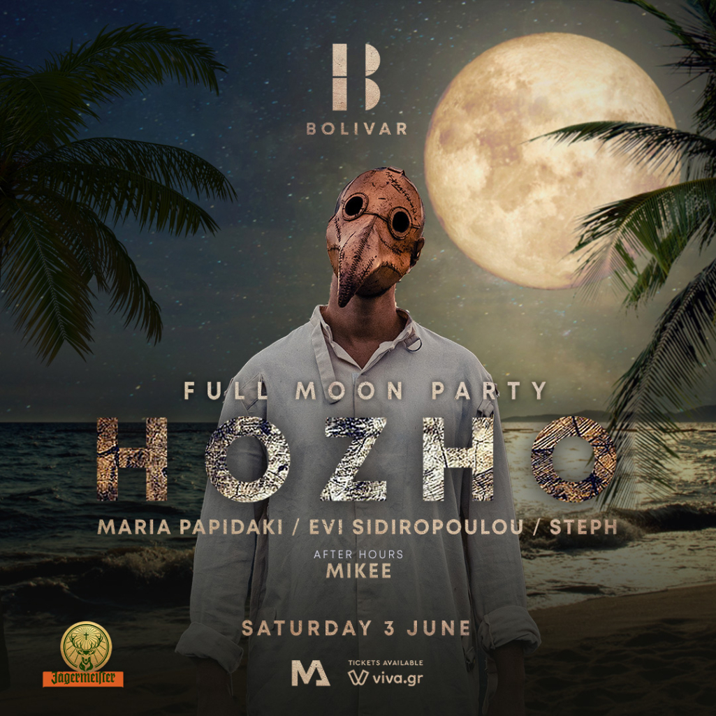 Ο μελωδικός Hozho έρχεται στο Bolivar Beach Club για το απόλυτο full moon party!