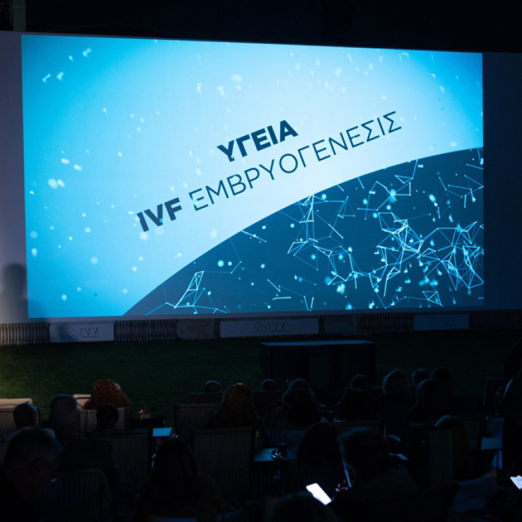 ΥΓΕΙΑ IVF Εμβρυογένεσις: Η μεγαλύτερη Μονάδα Υποβοηθούμενης Αναπαραγωγής στην Ελλάδα του Ομίλου HHG