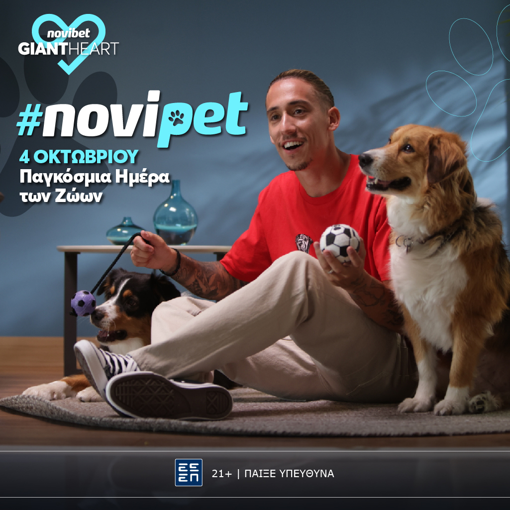 Το Giant Heart της Novibet εγκαινιάζει την πρωτοβουλία #NoviPet