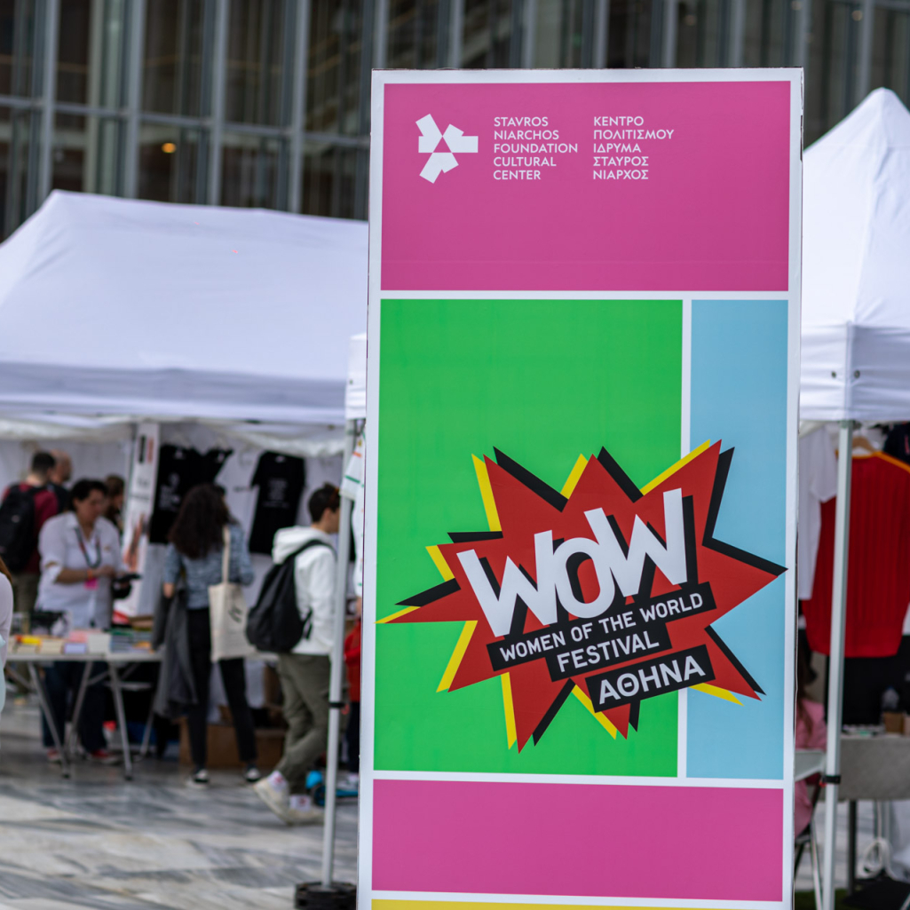 WOW Women of the World: Το φεστιβάλ για γυναίκες, θηλυκότητες και non-binary άτομα επιστρέφει στο ΚΠΙΣΝ
