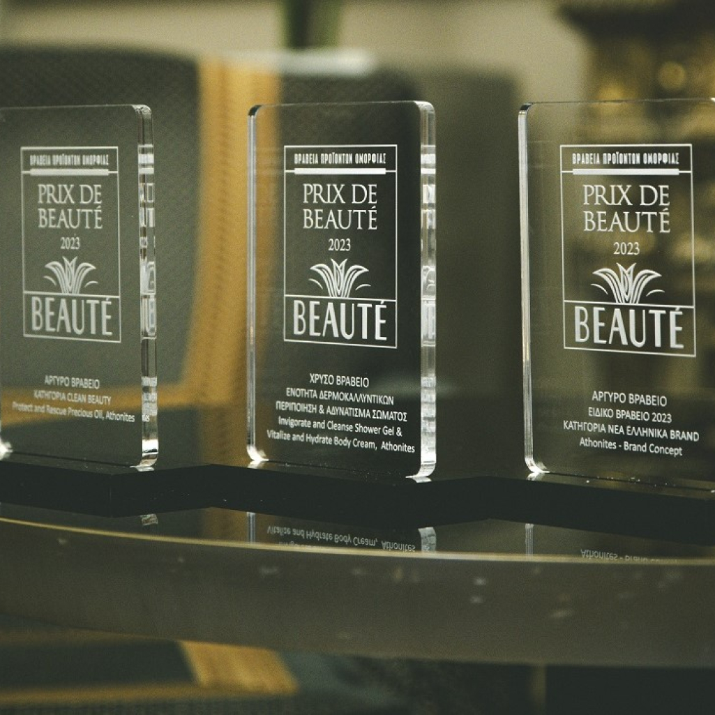 Διάκριση για την Athonites στα βραβεία Prix de Beaute
