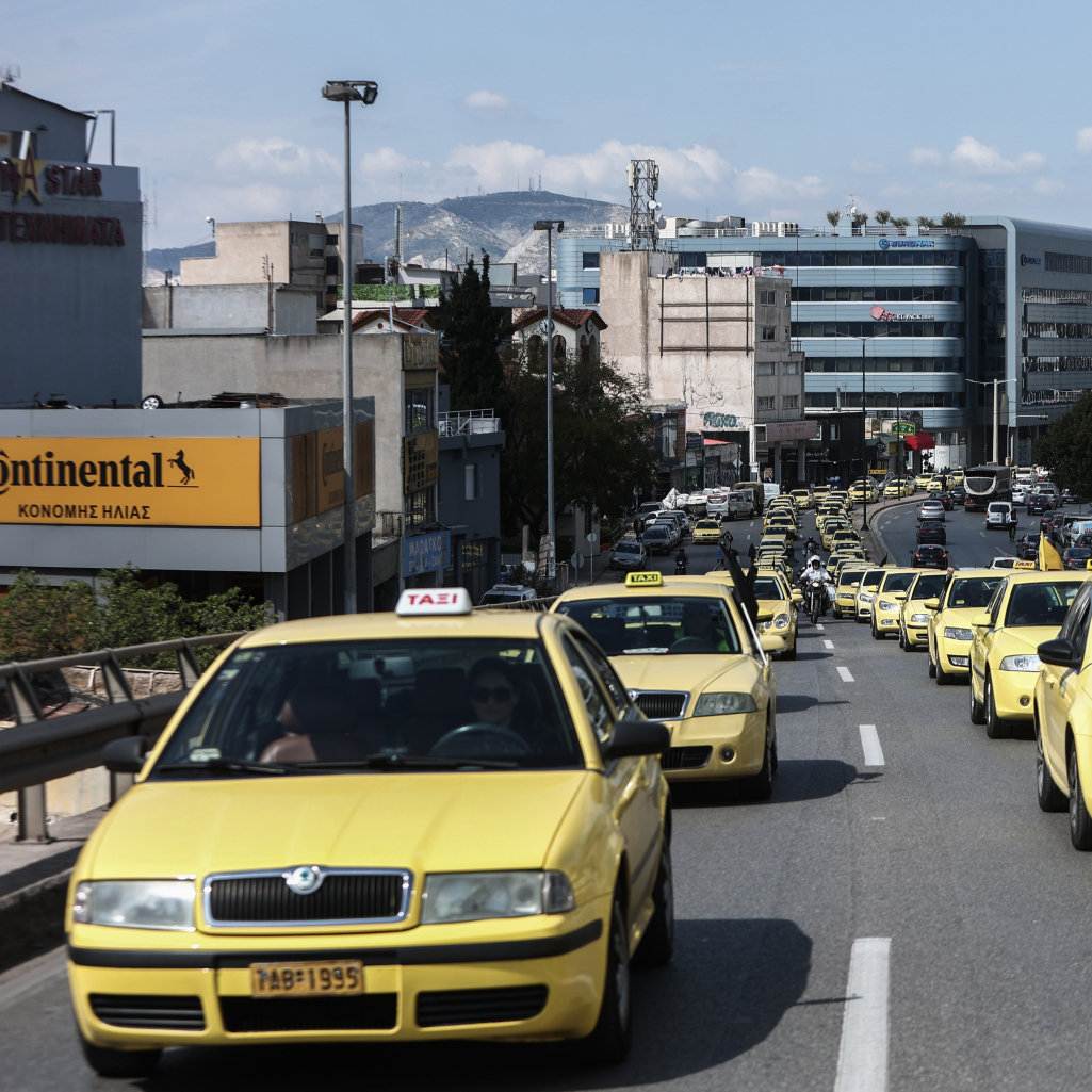 Χωρίς ταξί την Πέμπτη η Αθήνα - Στάση εργασίας για το νέο φορολογικό νομοσχέδιο