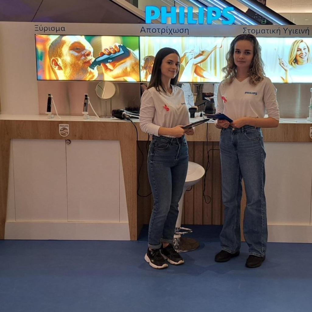 Philips Personal Health Boost: Μια ωδή στην καθημερινή φροντίδα για πρώτη φορά από τη Philips Greece στο The Mall Athens